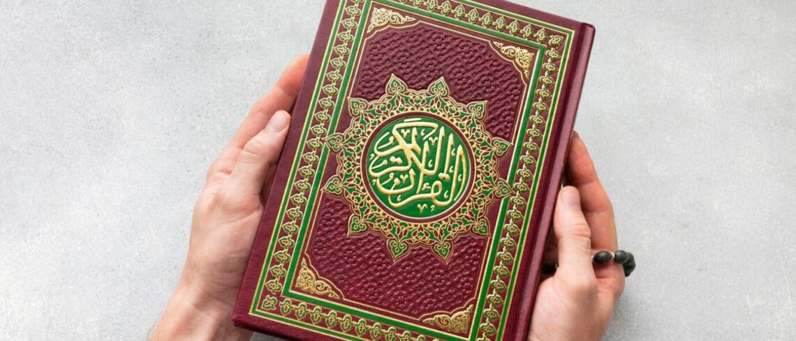 the quran a complete guide
